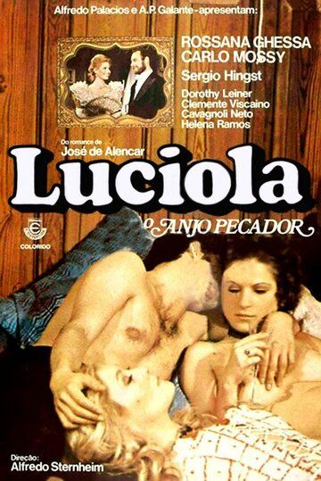 Постер фильма «Лусиола»