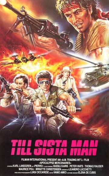 Постер фильма «Наемники Апокалипсиса»