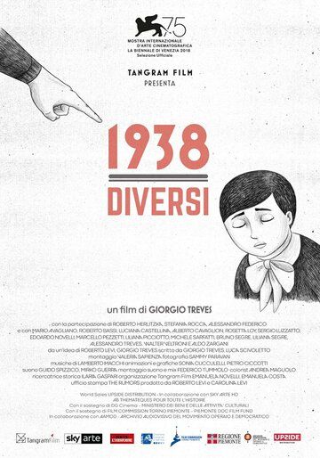 Постер фильма «1938 - Diversi»