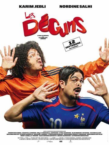 Постер фильма «Les déguns»
