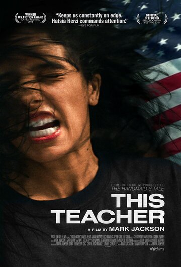 Постер фильма «This Teacher»