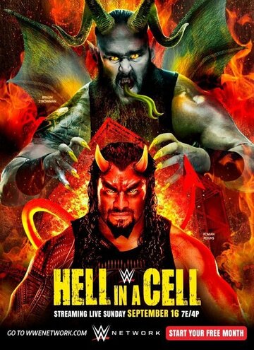 Постер фильма «WWE Ад в клетке»