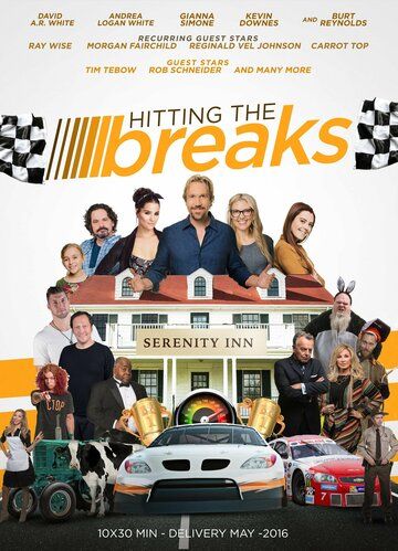 Постер фильма «Hitting the Breaks»