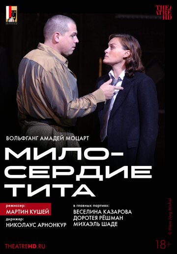 Постер фильма «TheatreHD: Мартин Кушей: Милосердие Тита»