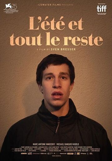 Постер фильма «Лето и всё остальное»
