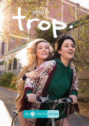 Постер фильма «Trop»