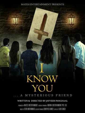 Постер фильма «I Know You»