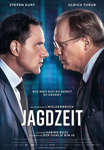 Постер фильма «Jagdzeit»