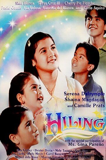 Постер фильма «Hiling»