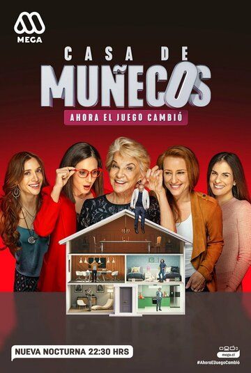 Постер фильма «Casa de Muñecos»