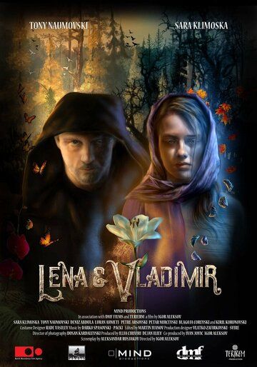 Постер фильма «Лена и Владимир»