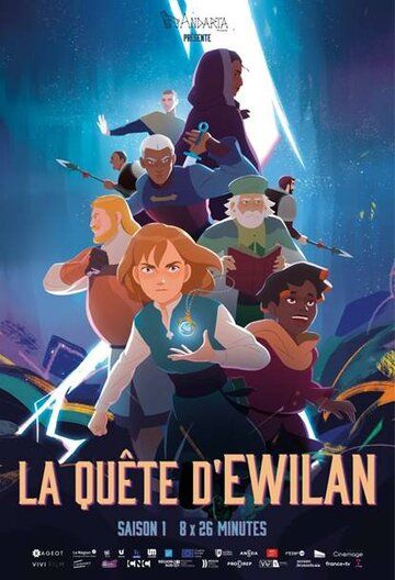Постер фильма «La Quête d'Ewilan»