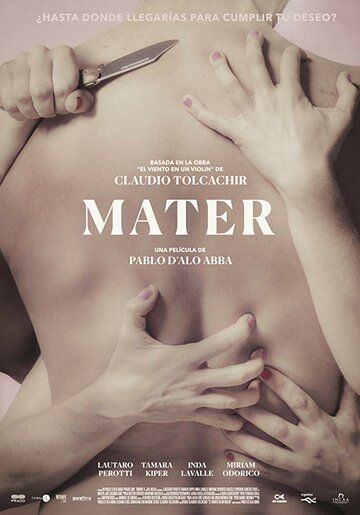 Постер фильма «Mater»