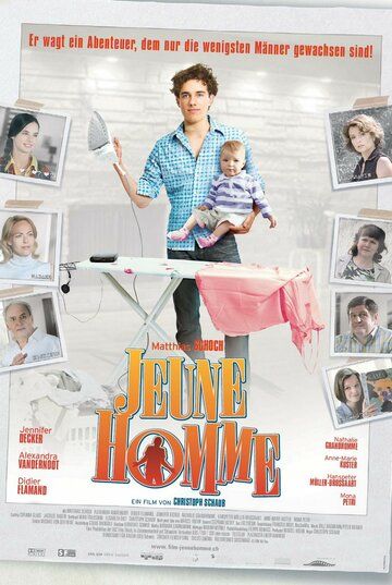 Постер фильма «Молодой человек»