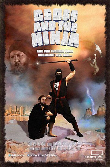 Постер фильма «Geoff and the Ninja»