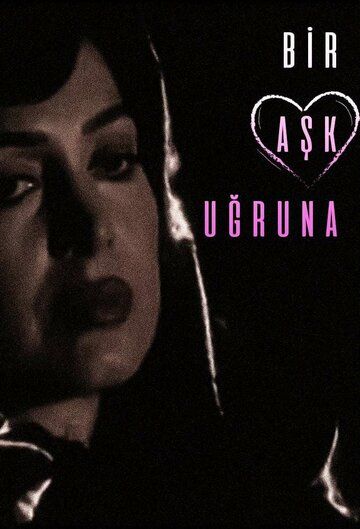 Постер фильма «Bir Ask Ugruna»