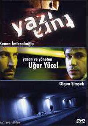 Постер фильма «Удар»