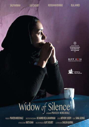 Постер фильма «Widow of Silence»
