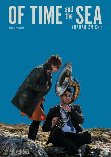 Постер фильма «Bahar Zmien»