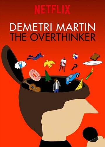 Постер фильма «Деметри Мартин: Любитель перемудрить»