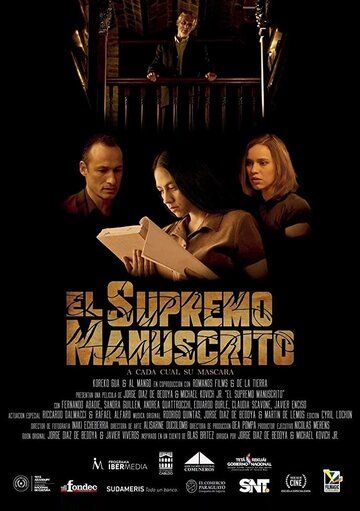 Постер фильма «El Supremo Manuscrito»