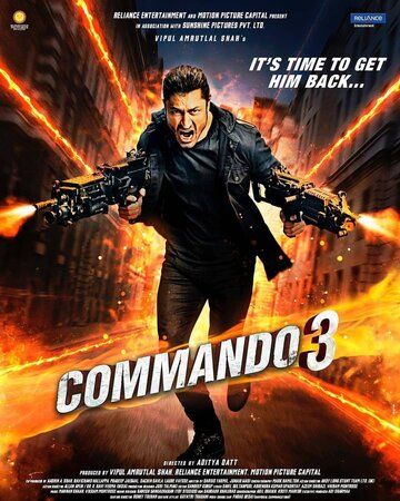 Постер фильма «Коммандо 3»