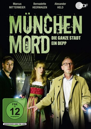 Постер фильма «München Mord - Die ganze Stadt ein Depp»