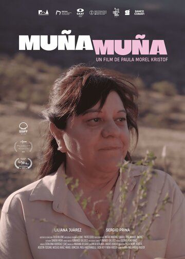 Постер фильма «Ягодка»