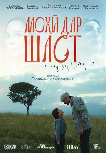 Рыбка на крючке