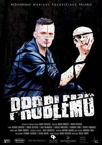 Постер фильма «Problemo»