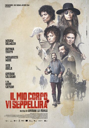 Постер фильма «Моё тело вас закопает»
