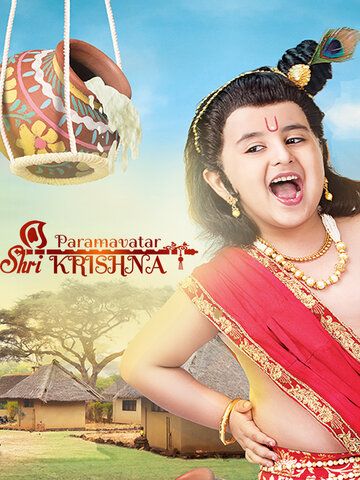 Постер фильма «Paramavatar Shri Krishna»
