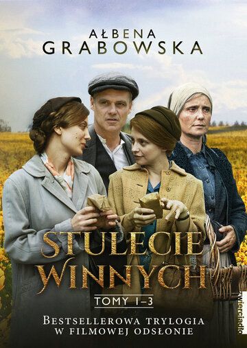 Постер фильма «Stulecie Winnych»