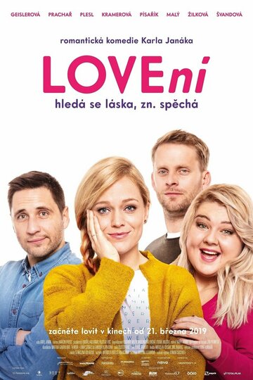 Постер фильма «Охота на любовь»