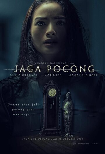 Постер фильма «Следи за призраком»