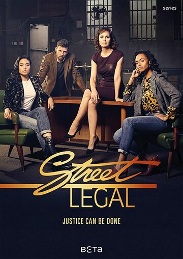 Постер фильма «Street Legal»