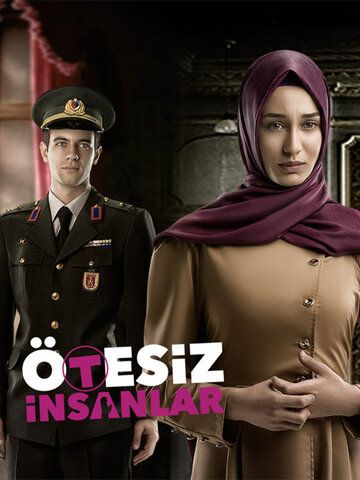 Постер фильма «Люди без будущего»