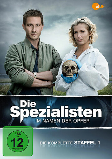 Постер фильма «Die Spezialisten - Im Namen der Opfer»