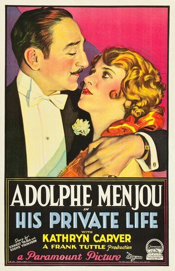 Постер фильма «His Private Life»