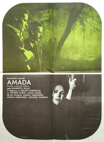 Постер фильма «Амада»