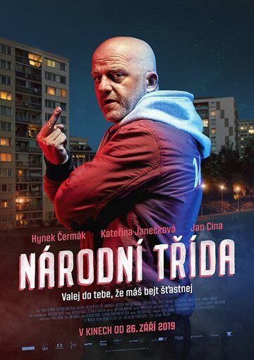 Постер фильма «Národní trída»