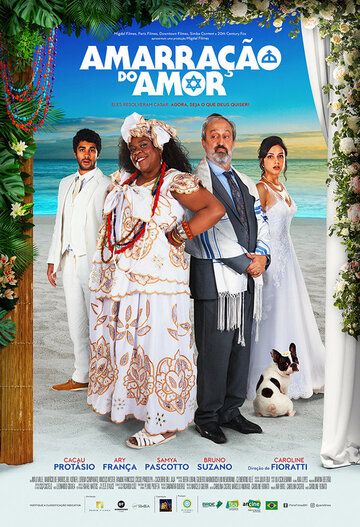Постер фильма «Amarração do Amor»