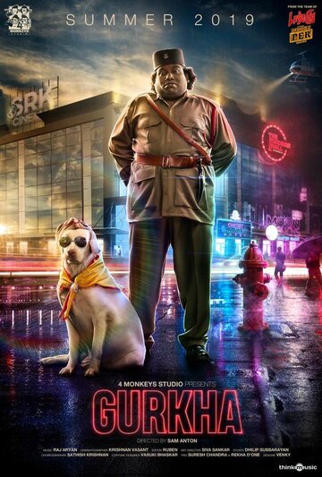 Постер фильма «Гуркхи»