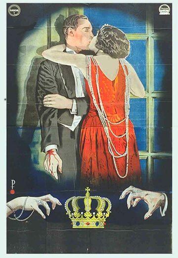 Постер фильма «Запретный рай»