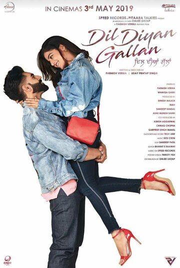 Постер фильма «Dil Diyan Gallan»