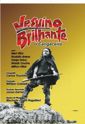 Постер фильма «Жезуино Великолепный»
