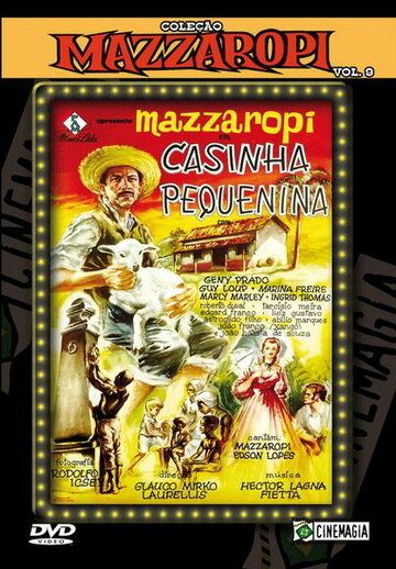 Постер фильма «Маленький домик»