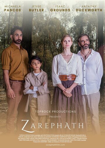 Постер фильма «Zarephath»