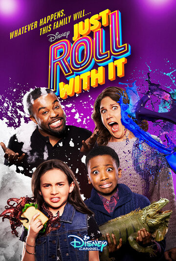 Постер фильма «Just Roll with It»