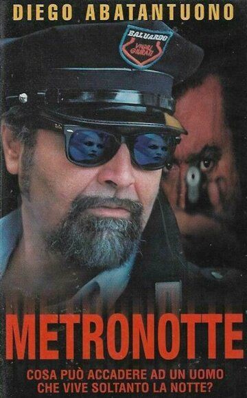 Постер фильма «Метро-ночь»
